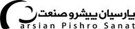 پارسیان پیشرو صنعت (نمایندگی انحصاری ولوو در ایران)