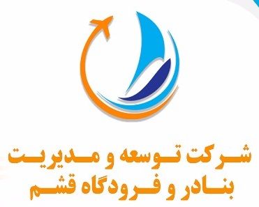 شرکت ایده پردازان توسعه نرم افزار های آینده (ایتنا) 