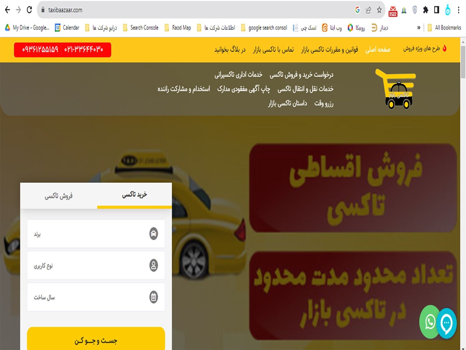 فرهیختگان نوین مبتکر خوارزمی