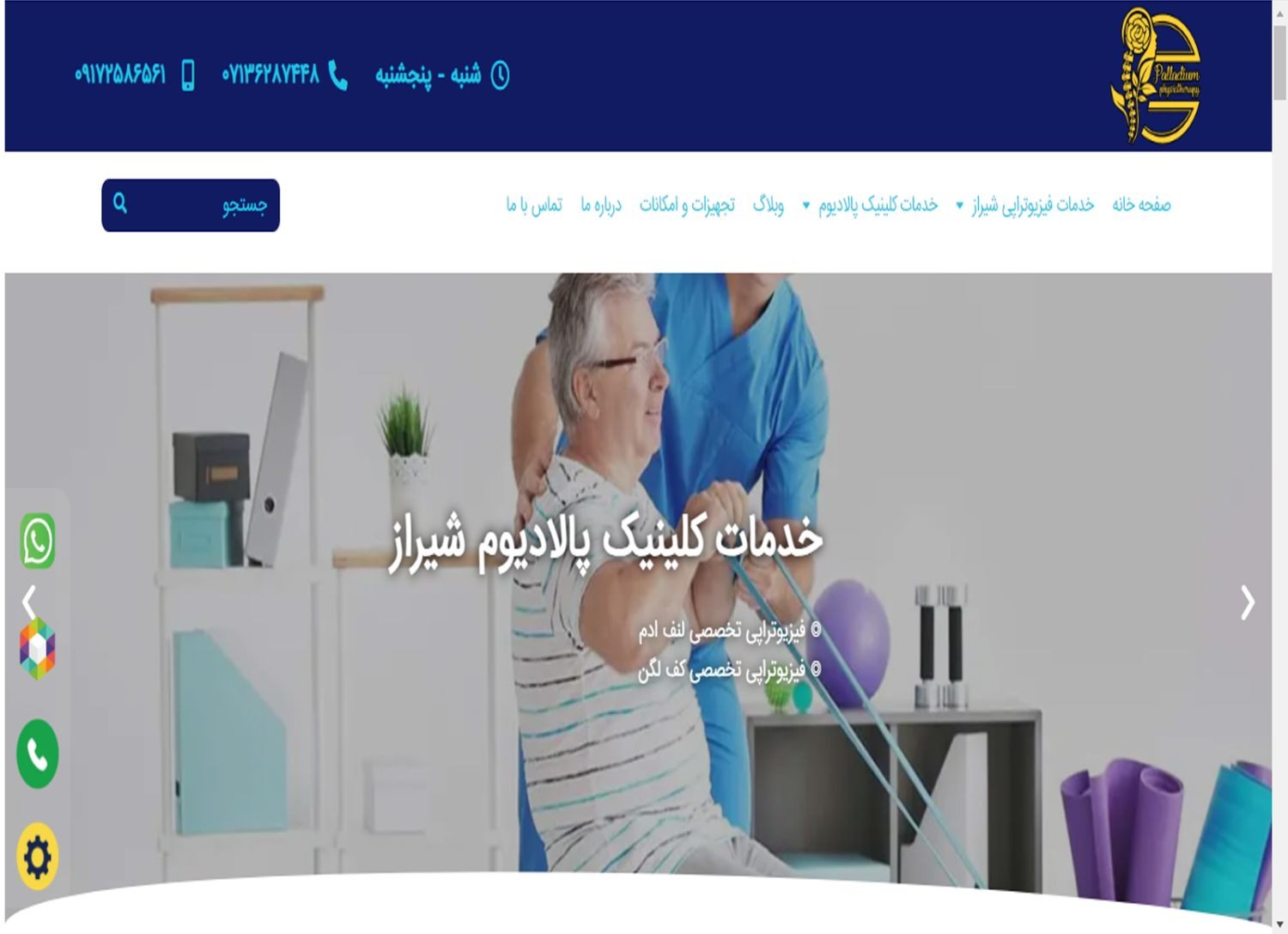 فرهیختگان نوین مبتکر خوارزمی