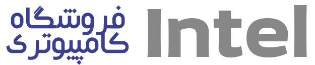فروشگاه کامپیوتری اینتل
