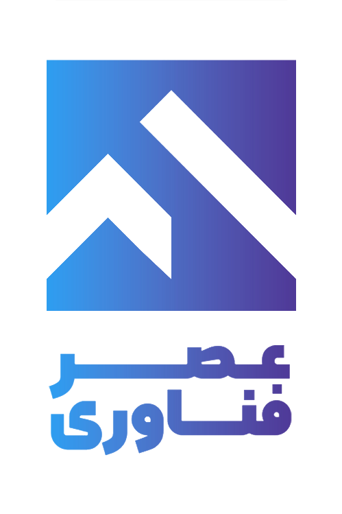 عصر فناوری کاشان