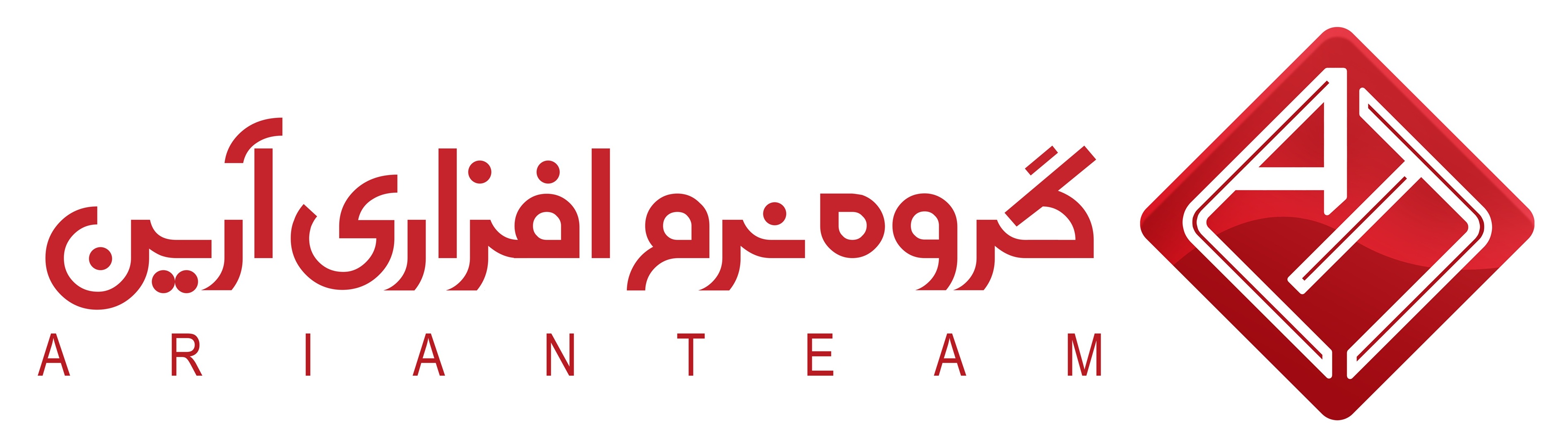 گروه_نرم_افزار_آرین_میان_متن_1