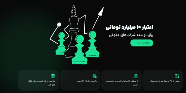 بیزاپ